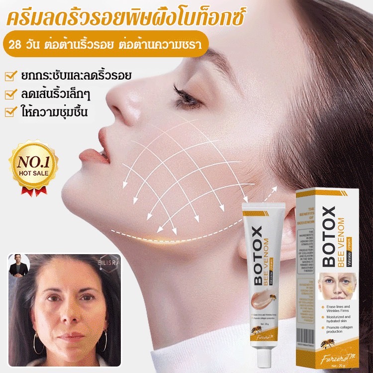 ❤️【Hot Sale】❤️ฟื้นฟูผิว ให้ความชุ่มชื้น ละเอียดอ่อน ผิวกระจ่างใสขึ้น พิษผึ้ง อ่อนนุ่ม ครีมดูแล