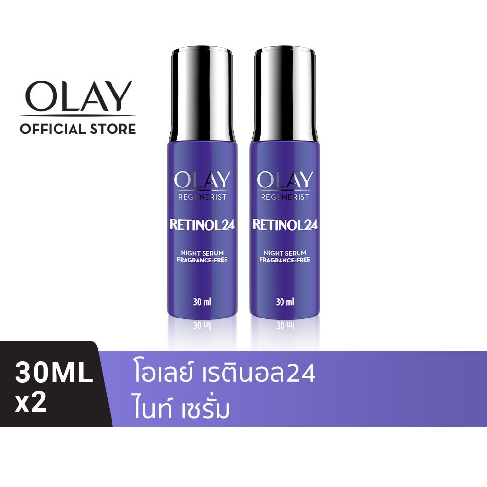 [แพ็คคู่] Olay Retinol24 Night Serum โอเลย์เรตินอล 24 เซรั่มกลางคืน สูตรดูแลผิวหน้า 30 มล. สกินแคร์ลดเลือนริ้วรอย