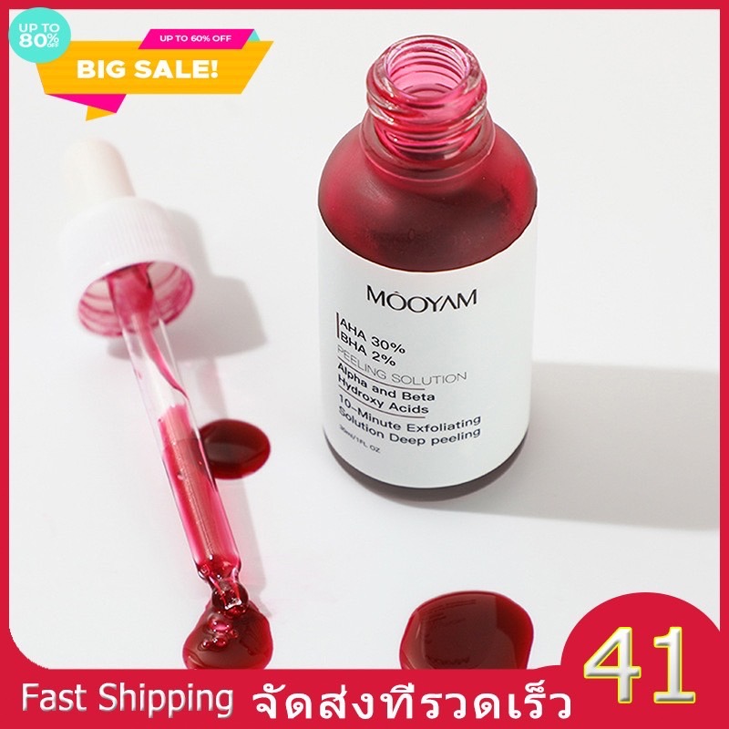 【Premium】Face Peeling Solution AHA 30% + BHA 2% กรดผลไม้ กรดซาลิไซลิก เซรั่มกําจัดสิว ซ่อมแซมกรดไฮยารูลอนิก ดูแลผิวหน้า 30 มล.