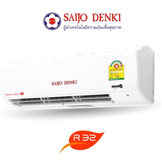 (บริการติดตั้ง ทักแชท) 🥵 SAIJO DENKI เครื่องปรับอากาศ แอร์ติดผนัง 12,770BTU รุ่น SWG-12 R32 แอร์ รุ่น SMART COOL