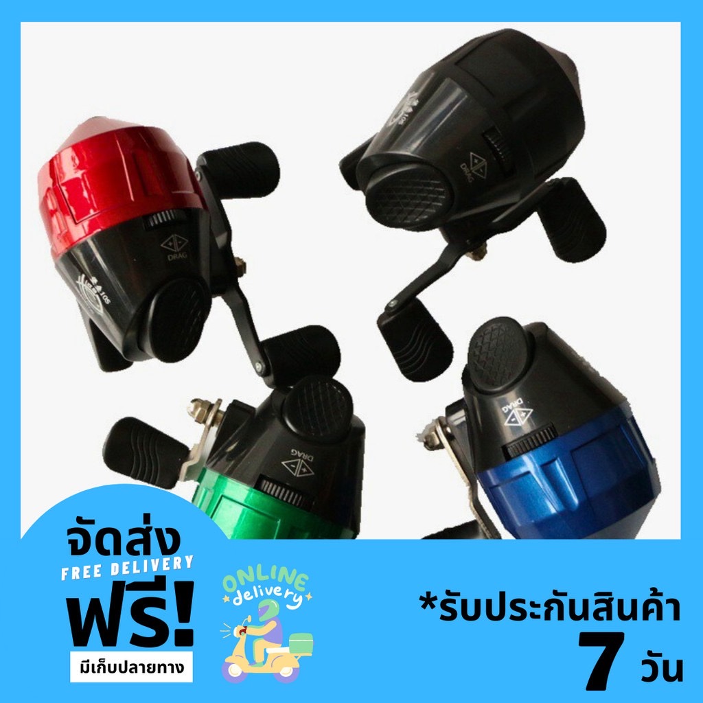 Torque&Tuner รอกกระปุก รอกยิงปลา หนังสติกยิงปลา ชุดรอกยิงปลา