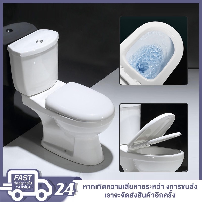 🚚ส่งจากไทย🚚สุขภัณฑ์ชิ้นเดียว สุขภัณฑ์ครบชุด ระบบคู่ 4.5  สุขภัณฑ์ 2 สีขาว ห้องน้ำ สุขภัณฑ์ชิ้นเดียว