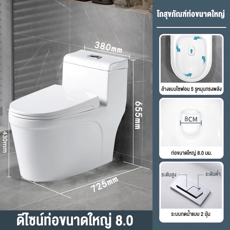 สุขภัณฑ์ สุขภัณฑ์ชิ้นเดียว ชักโครกสำหรับใช้งานภายในบ้าน โถสุขภัณฑ์ | รุ่นกดบน | รุ่นแยกถัง | ประหยัดน้ำ3/6 ลิตร