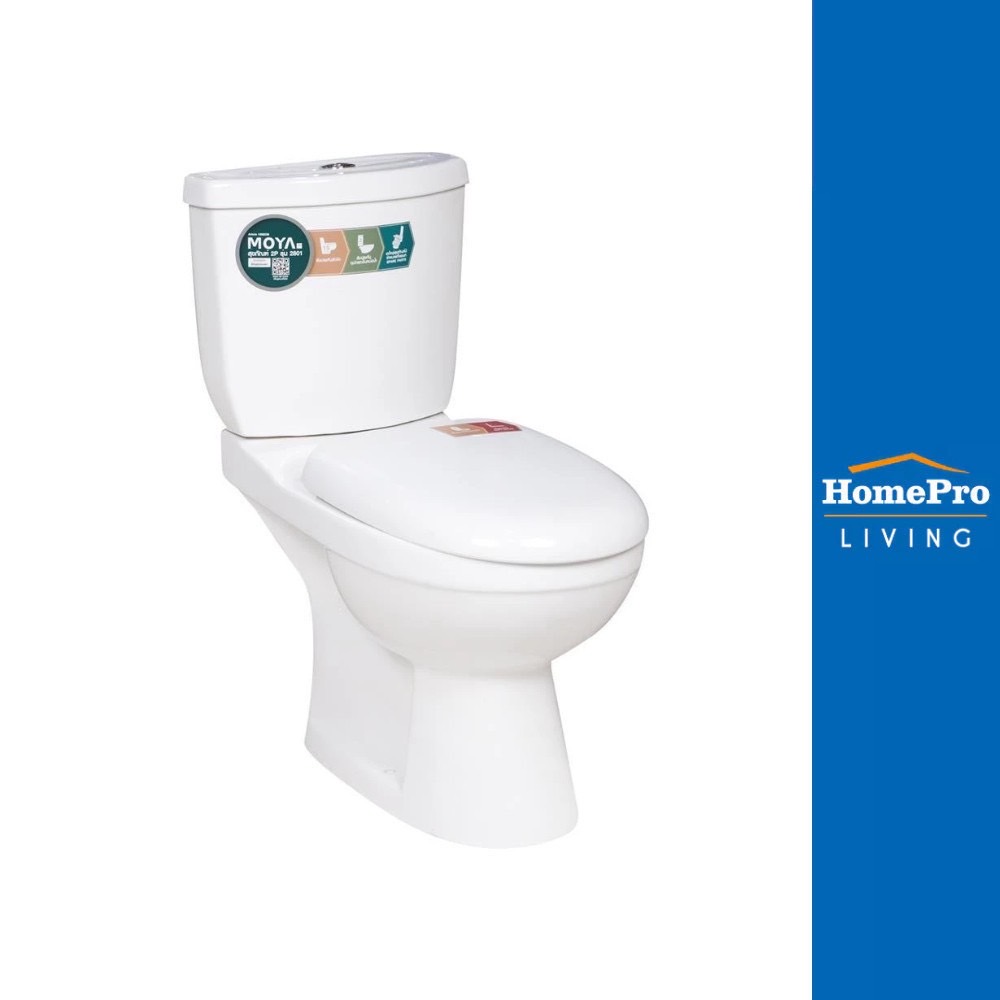 [สินค้าไม่รวมติดตั้ง] HomePro สุขภัณฑ์ 2 ชิ้น  2801 4.5 ลิตร สีขาว แบรนด์ MOYA