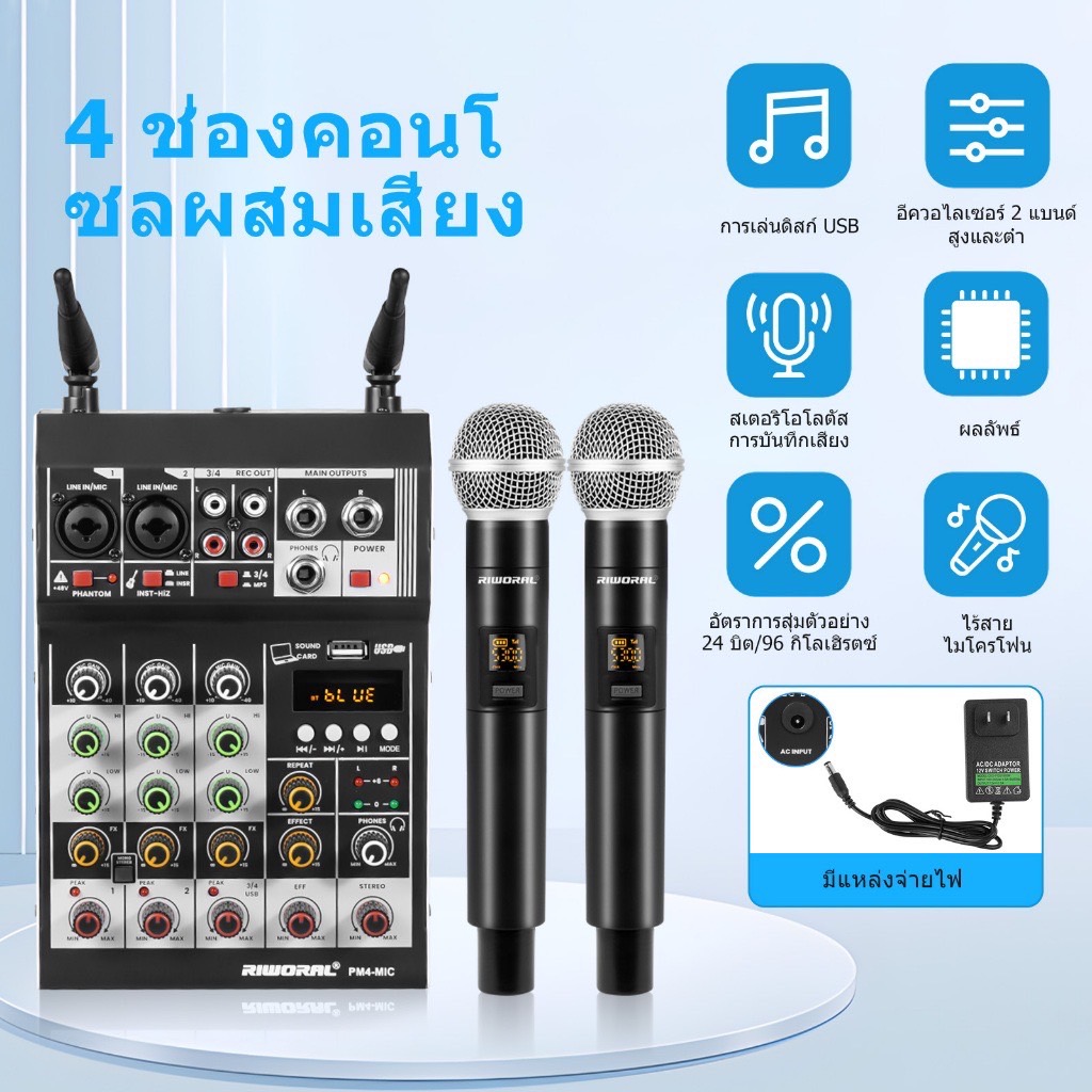 มินิ มิกเซอร์ 4 ช่อง โลหะ เคส มิกเซอร์ บลูทูธ USB เล่น +48V Phantom พาวเวอร์ ดูอัล มือถือ ไมโครโฟน พาวเวอร์ มิกเซอร์