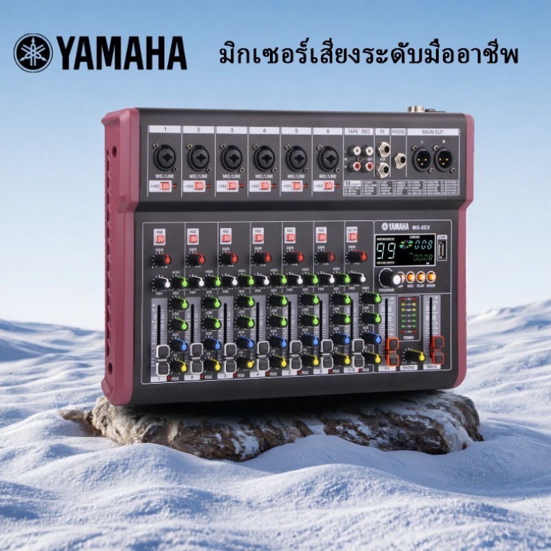 มิกเซอร์,yamahaแท้MG-4/6/8EX,mixer,มิกเซอร์บลูทูธ อีคิวปรับเสียง  มิกเซอร์เอฟเฟค,เอฟเฟกต์ DSP 99 แบบ