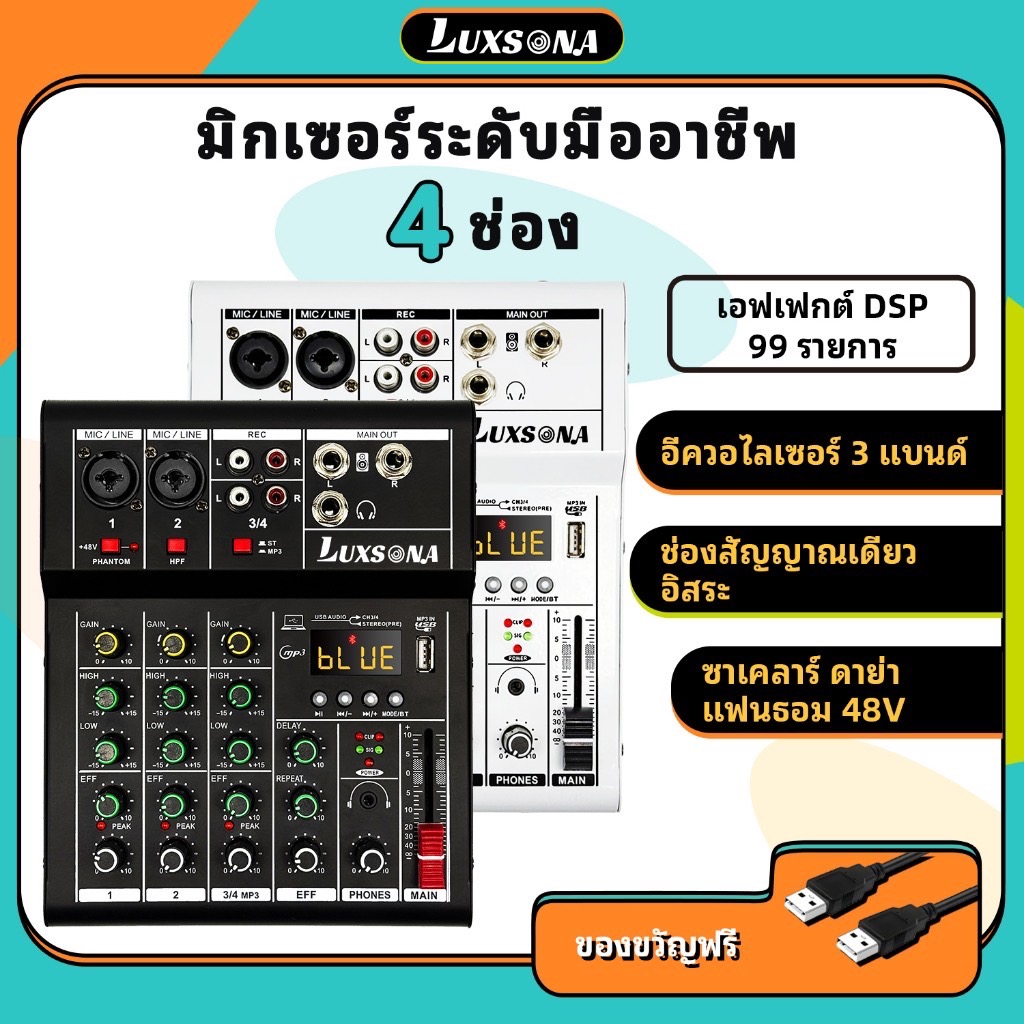 99DSP power มิกเซอร์ มิกเซอร์ 4 ช่องสัญญาณ มิกเซอร์บลูทูธระดับมืออาชีพพร้อมระบบบันทึกเสียง พอร์ต USB +48v Phantom Power