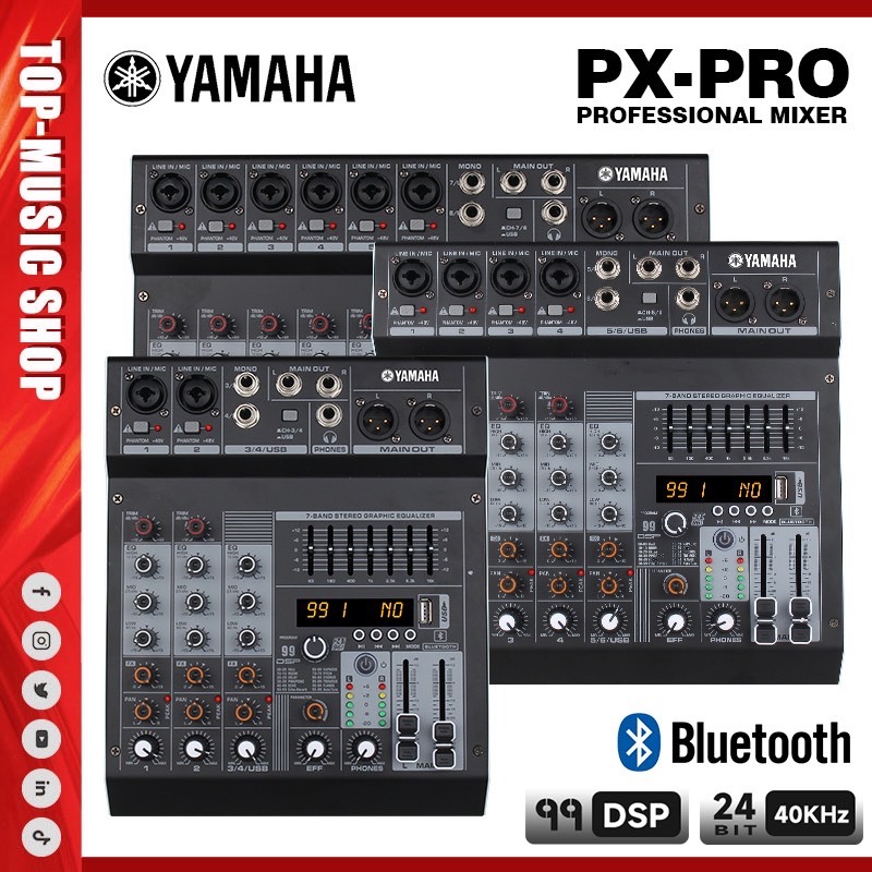 Yamaha PX มิกเซอร์ขนาดเล็กมินิโฮมการ์ดเสียง 4/6/8 แชนเนลโทรศัพท์มือถือคอมพิวเตอร์บันทึกการร้องเพลงสดมิกเซอร์มืออาชีพ