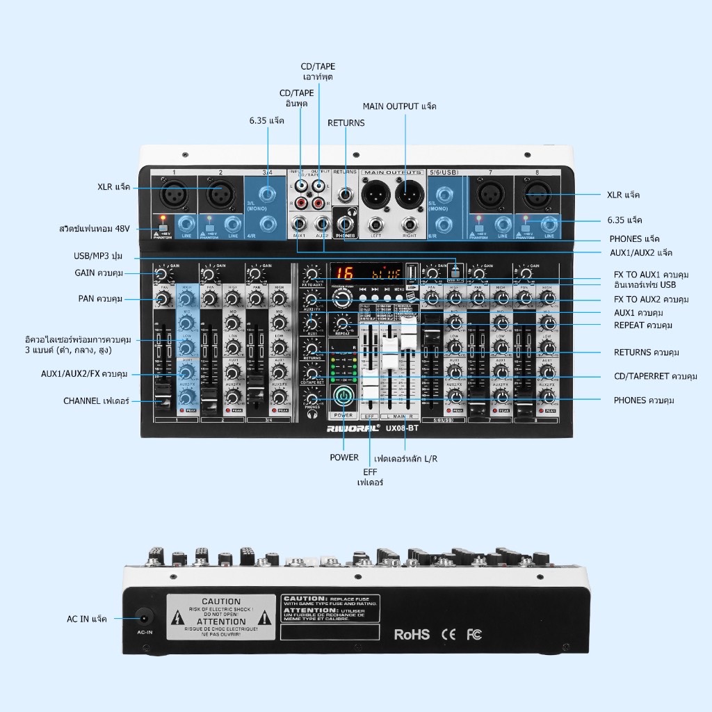มิกเซอร์เสียง 8 ช่อง มิกเซอร์ดีเจสเตอริโอ Phantom Power 48V บันทึกเสียงผ่าน USB เอาท์พุต EQ 3 แบนด์ เอฟเฟกต์ DSP 16 บิต