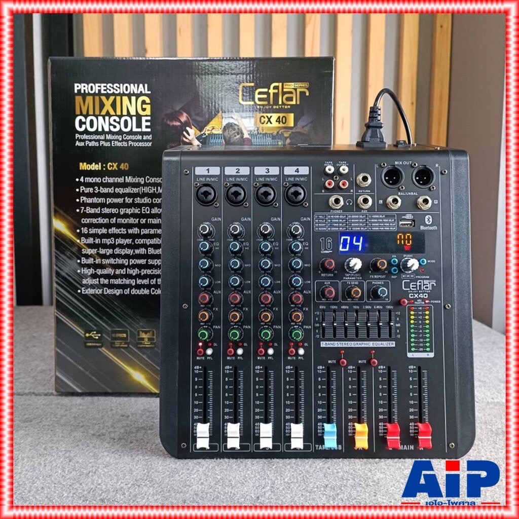 Ceflar CX-40 MIXER มิกเซอร์อนาล็อก มิกเซอร์ พร้อม เอฟเฟคแท้ เคฟลาร์ รุ่น CX 40 CX40 เอไอ-ไพศาล