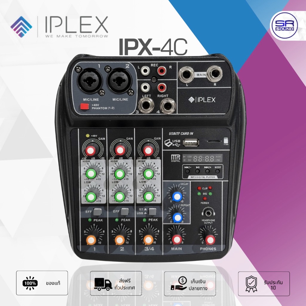 IPLEX IPX-4C Mixer มิกเซอร์ 4CH บลูทูธ ไร้สาย มิกเซอร์จิ๋ว มี USB อินเตอร์เฟส มิกซ์ พกพา  IPX4C