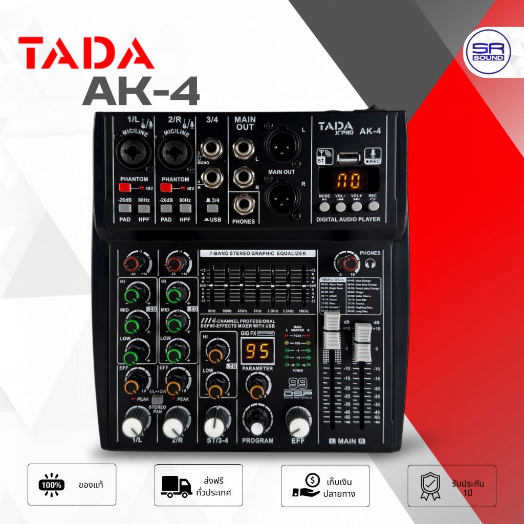 TADA AK-4 MIXER มิกเซอร์ บลูทูธ มิกเซอร์อนาล็อก 4 ช่อง แชนแนล มิกซ์ มิกซ์ขยายเสียง AK4 AK 4