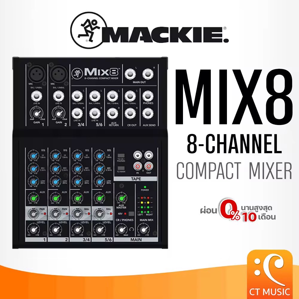 Mackie Mix8 8-channel Compact Analog Mixer มิกเซอร์ อนาล็อก Mic 8 Mix 8 Mix-8