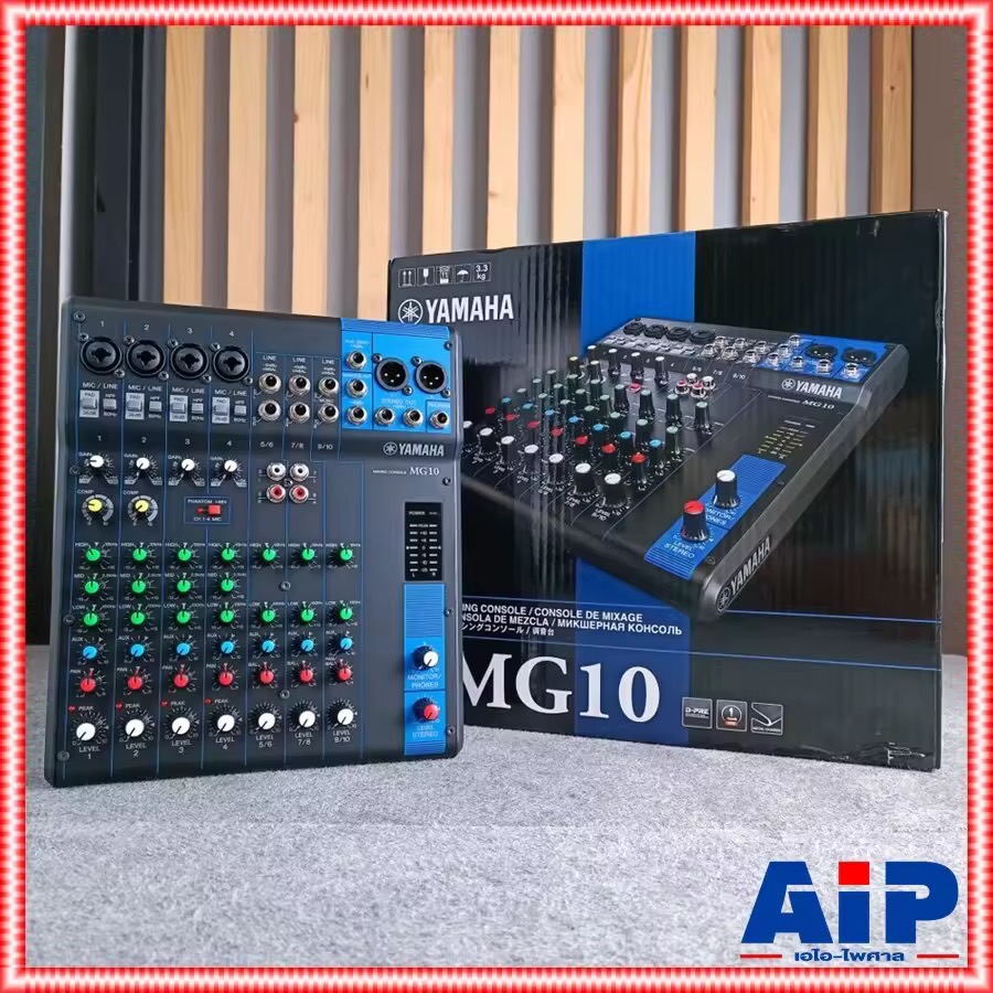 YAMAHA MG10 MIXER มิกซ์ มิกเซอร์ มิกซ์YAMAHA เครื่องเสียง เครื่องปรับแต่งเสียง MIX MG10 MG 10 เอไอ-ไพศาล +++