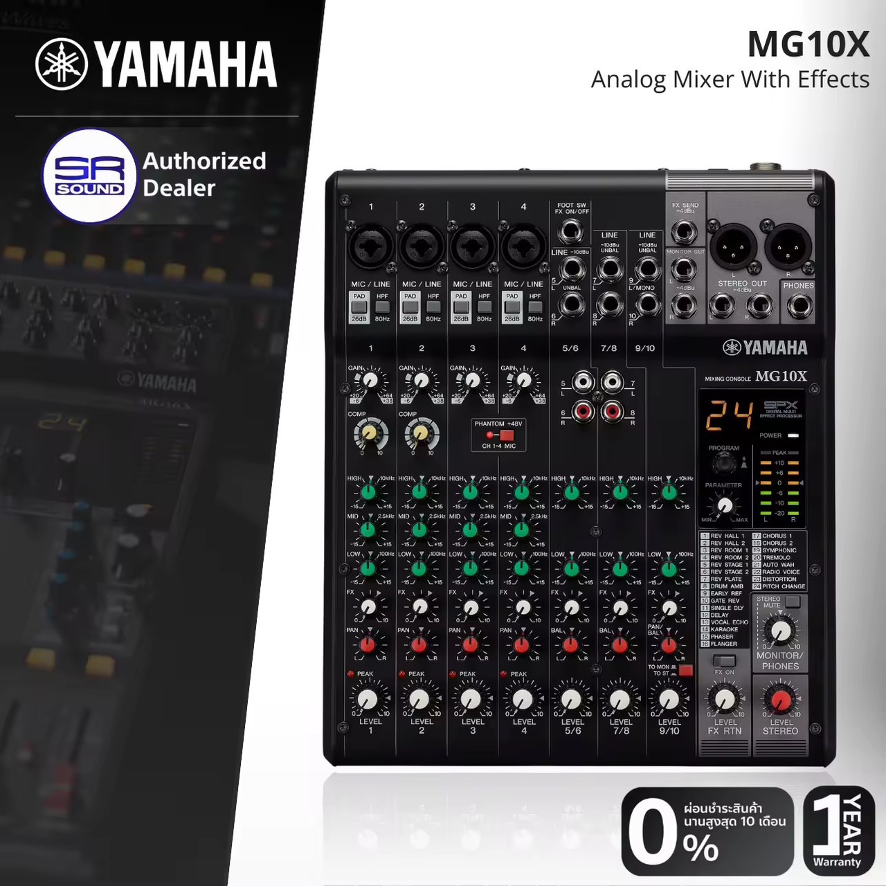 YAMAHA MG10X CV มิกเซอร์ 10CH 1 Stereo Mixer with SPX Effects Processor เอฟเฟคแท้ในตัว มิกซ์ ยามาฮ่า ของแท้ ประกันศูนย์