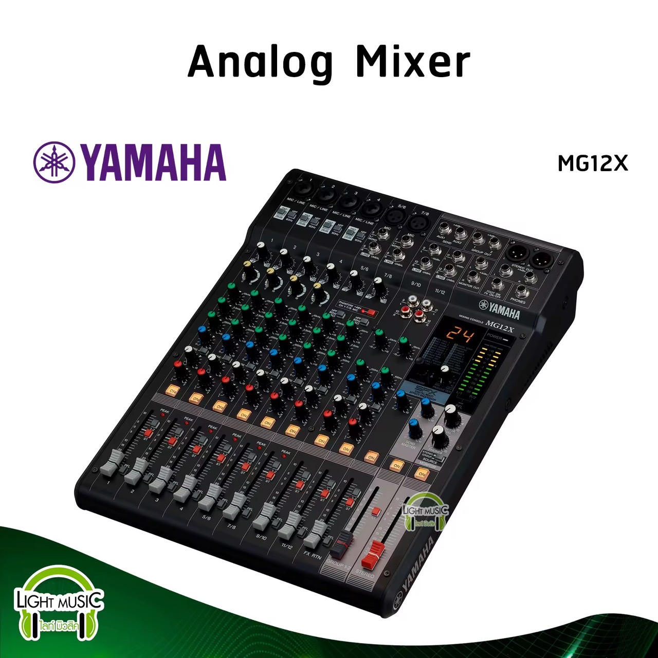 Analog Mixer Yamaha รุ่น MG12X มิกเซอร์อนาล็อก 12 ช่อง SPX Digital Effect 24 Program สินค้าของแท้มีใบรับประกัน