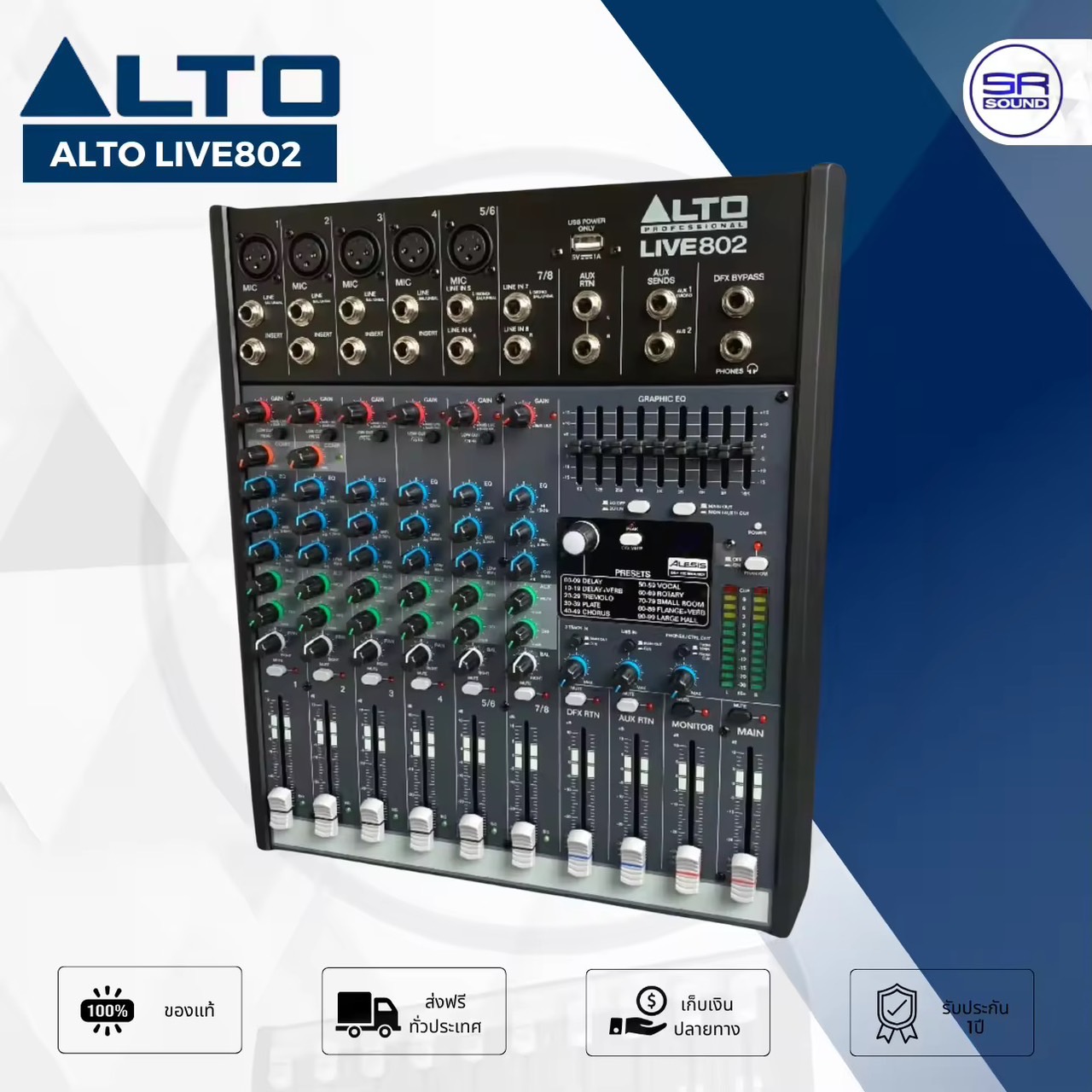 ALTO LIVE802 มิกเซอร์อนาล็อก 8 CH เครื่องแต่งเสียง เครื่องปรับแต่งเสียง เครื่องเสียง มิกเชอร์ มิกซ์ LIVE-802 LIVE 802