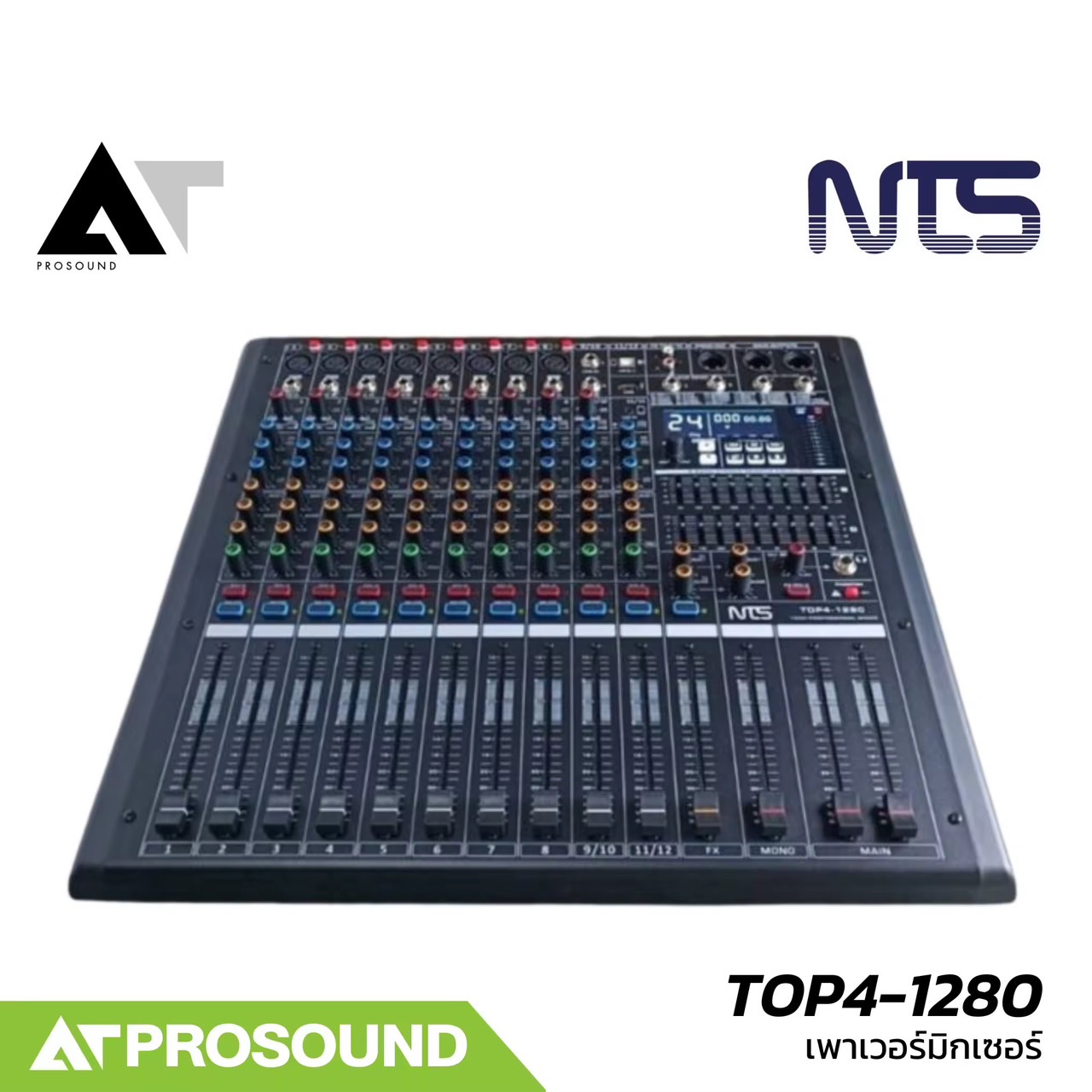 NTS TOP4-1280 เพาเวอร์มิกเซอร์ 8 แชนแนล มีบลูทูธ และเอฟเฟคในตัว รองรับ USB MP-3 AT Prosound