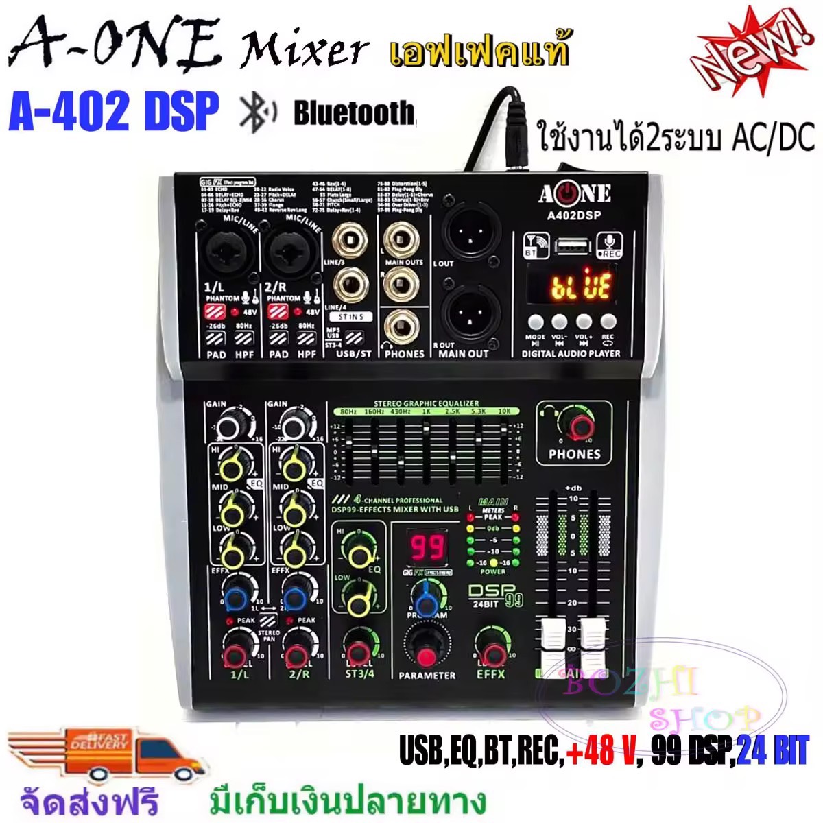 A-ONE มิกเซอร์ MIXER 4CH ปรับแต่งเสียง ผสมสัญญาณเสียง 4ช่อง เอฟเฟกแท้ มีบลูทูธ Bluetooth USB EQ EFF 99dsp 24Bit รุ่น A-402-DSP
