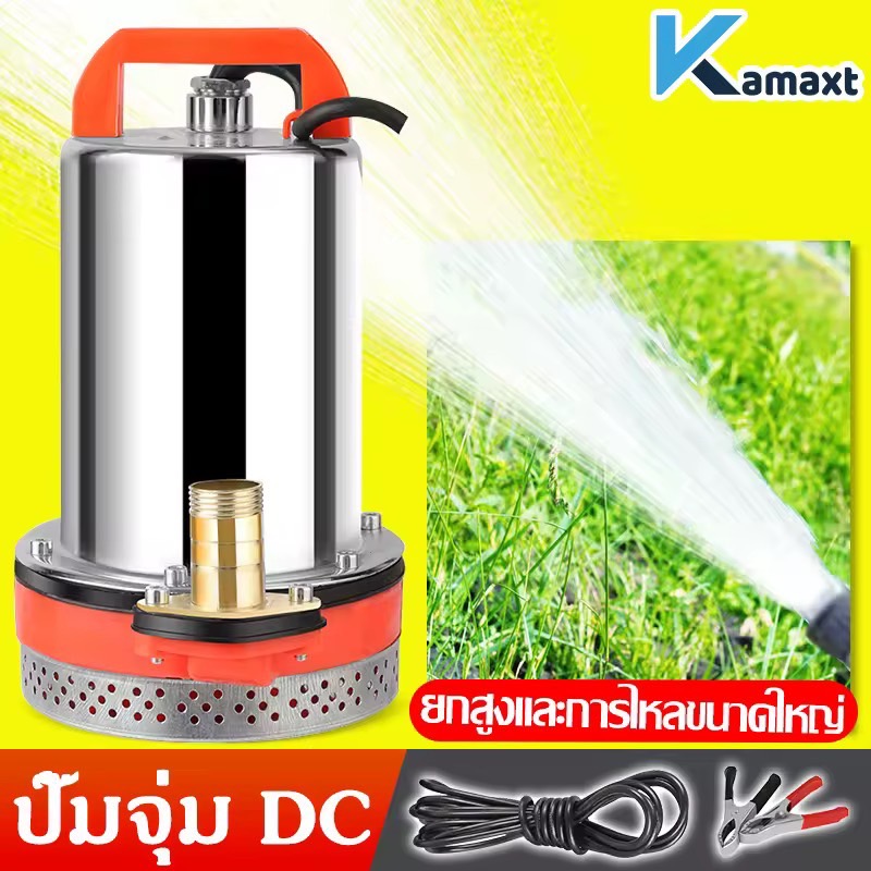 KAMAX ปั้มน้ำออโต้ ปั๊มน้ำไฟฟ้า ปั้มน้ำ ปั้มน้ำอัตโนมัติ รุ่นใหม่ ขนาด 1 นิ้ว ปั้มแช่ ปั๊มจุ่ม ปั๊มบาดาล ปั๊มแรงดันสูง ปั๊มไดโว่