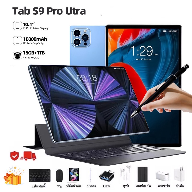 【ซื้อ 1 แถม 9】 Tablet 5Gแท็บเล็ต รองรับซิม 2025 แท็ปเล็ต Android13 แรม 16GB รอม 1TB แท็บเล็ต 10.1 นิ้ว Full HD Dual SIM