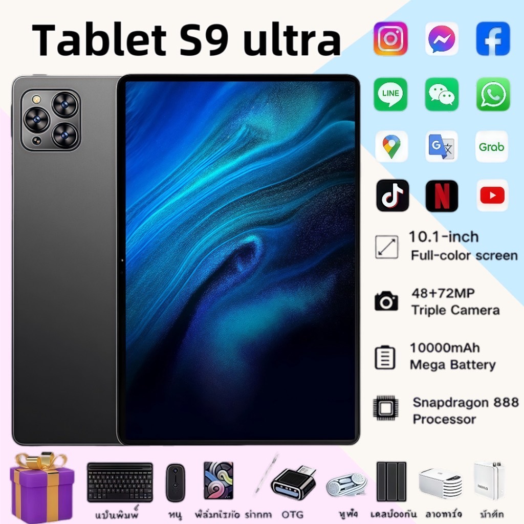 แท็ปเล็ต Tablet 5G Android 16 16GB +1TB 10.1 นิ้ว Full HD Dual SIM 4G/5G /wifi รับประกัน 3 ปี