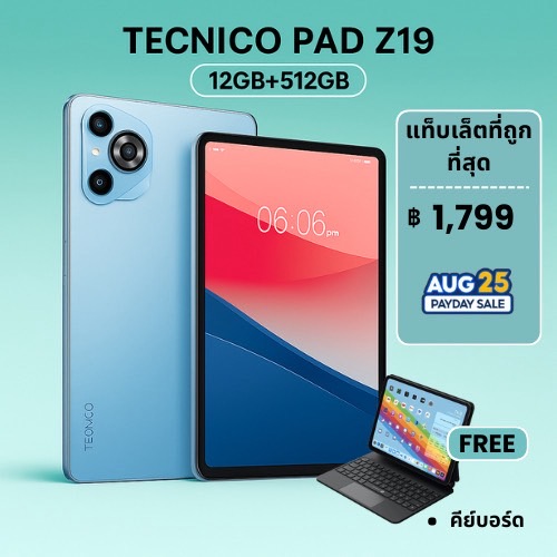 🔥แท็บเล็ตถูกที่สุด 12+512GB 2025 TECNICO Z19|Tablet 10.1" แอนดรอยด์ 14|แบต 20000mAh|แถมนาฬิกาฟรี