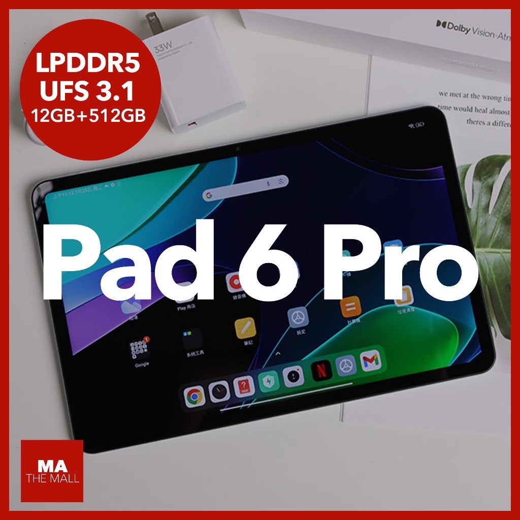 🔥 เช็คสต็อกทางแชทค่ะ Mi Pad 6 & Mi 6 Pro Tablet Pad เท็บเล็ด แพด Flagship Snapdragon 8+ Gen 1