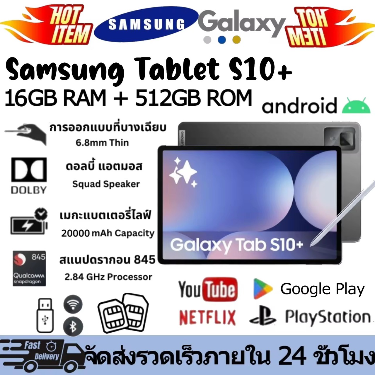 2025 New Galaxy Samsung Tablet S10+ [12GB RAM+512GB ROM] แท็บเล็ต Android 13.0 5G+ WIFI+Data สองซิมการ์ด