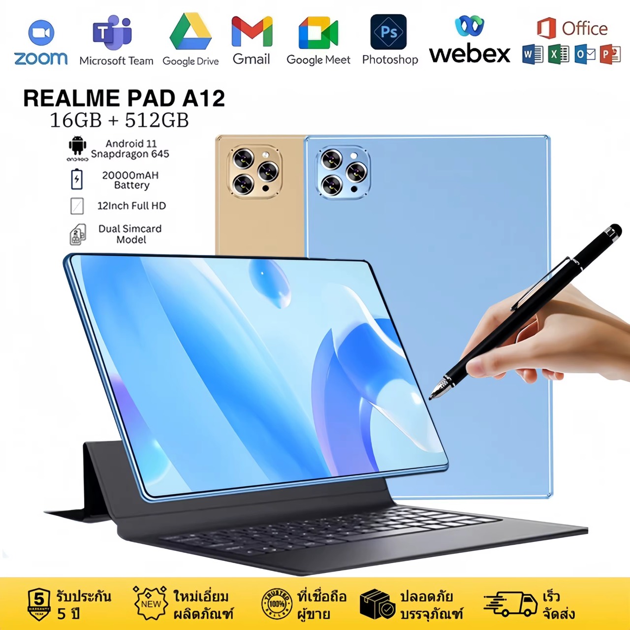 YORU Tablet 5G Android แท็บเล็ต แรม 16GB รอม 512GB แท็บเล็ต 10.1 นิ้ว Full HD Dual SIM 5G /wifi ทำงานได้เร็ว ชาร์จไว แท็บเล็ตของแท้