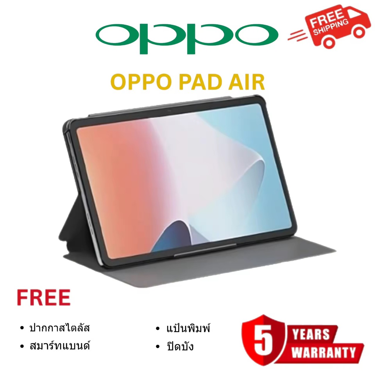 2025 ใหม่ OPPO แท็บเล็ต Air Pro 11นิ้ว | Android 14 | RAM 6GB ROM 128GB | 5G LTE+WiFi | จอใหญ่ แบตอึด เรียน/บันเทิง คุ้ม ของแท้