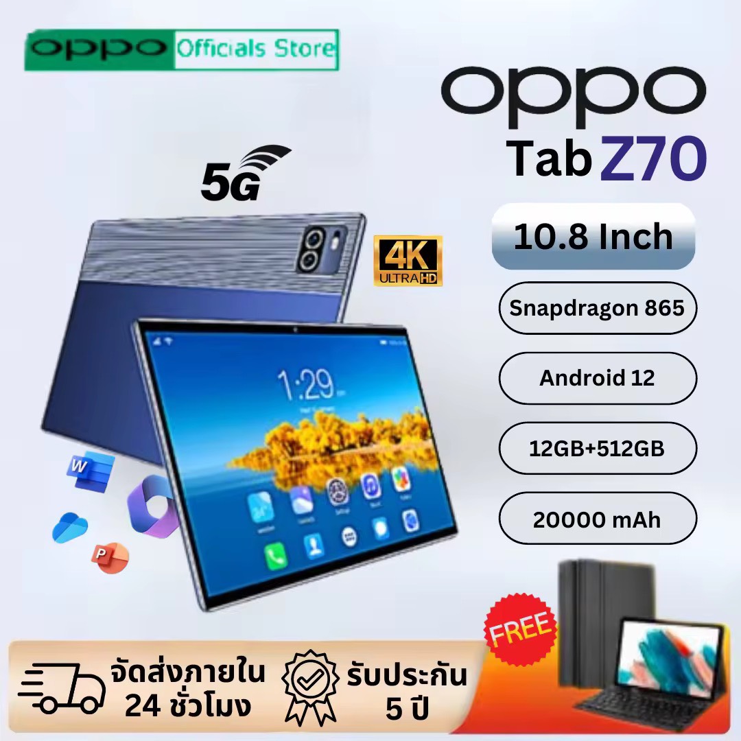 🔥ซื้อ 1 ฟรี 9 รายการ🔥 Oppo Tablet แท็บเล็ต 10.8 Inch Android 12.0 [12GB RAM 512GB ROM] Dual SIM 5G LTE รองรับซิมการ์ดทุกเครื่อข่าย โทรศัพท์ ถูกๆ