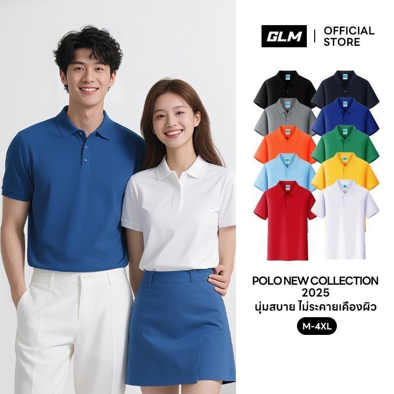 【GLM POLO】เสื้อโปโลแขนสั้นผ้าฝ้าย, แฟชั่นฤดูร้อน, เสื้อยืดโปโลแขนสั้นผู้ชาย, เสื้อยืดโปโลผู้ชาย,  men women t-shitrt