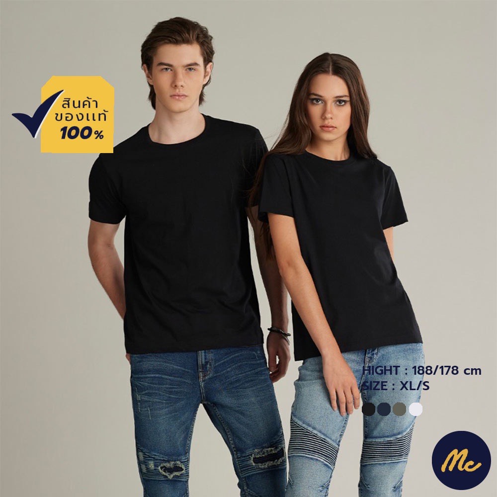 Mc JEANS เสื้อยืดแขนสั้นคอกลม Mc Basic 5 สี MTSP891