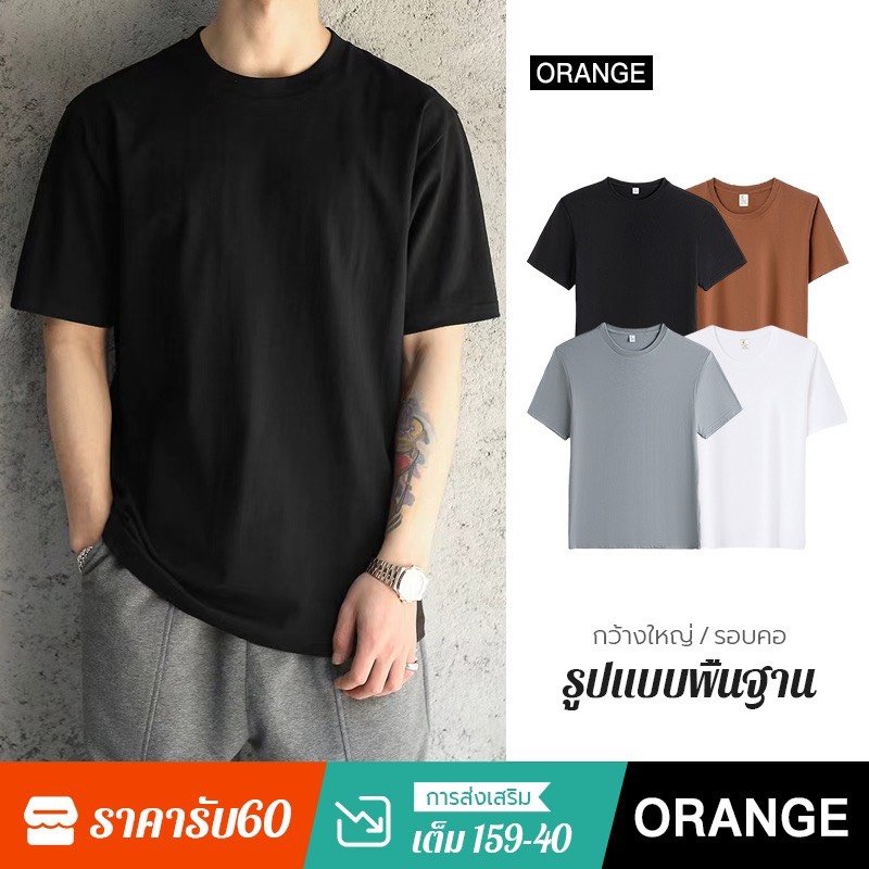 เสื้อยืด ผ้าฝ้าย คอกลม สีพื้น ไมโครไฟเบอร์ ทุกเพศ ผู้ใหญ่ แขนสั้น
