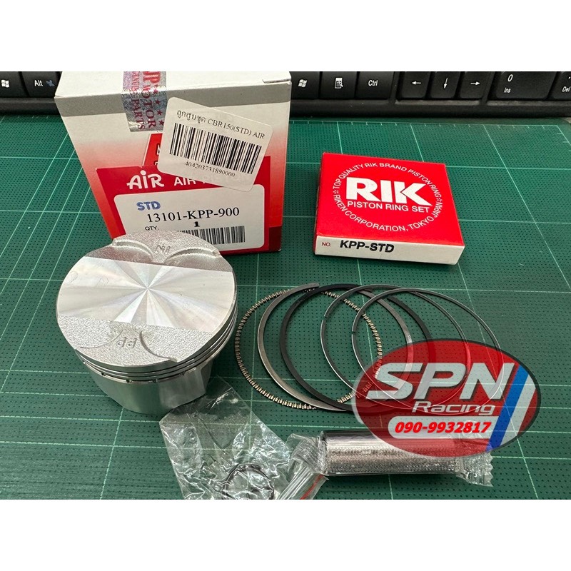 ลูกสูบ CBR ลูกสูบชุด ลูกสูบแหวนชุด CBR150 AIR ลูกสูบ+แหวน ลูกสูบชุด 64 65 66 67 สลัก 15 มิล