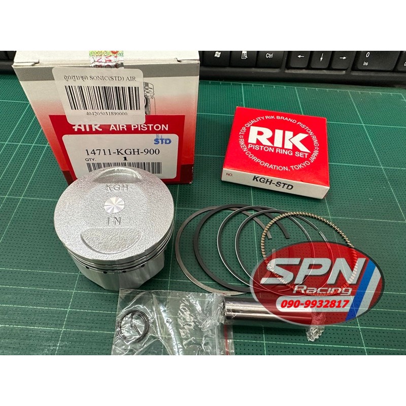 ลูกสูบ SONIC ลูกสูบชุด ลูกสูบแหวนชุด SONIC โซนิค AIR มีลูกสูบ+แหวน+กิ๊บล็อค+สลักลูกสูบ 58 59 60 61 62