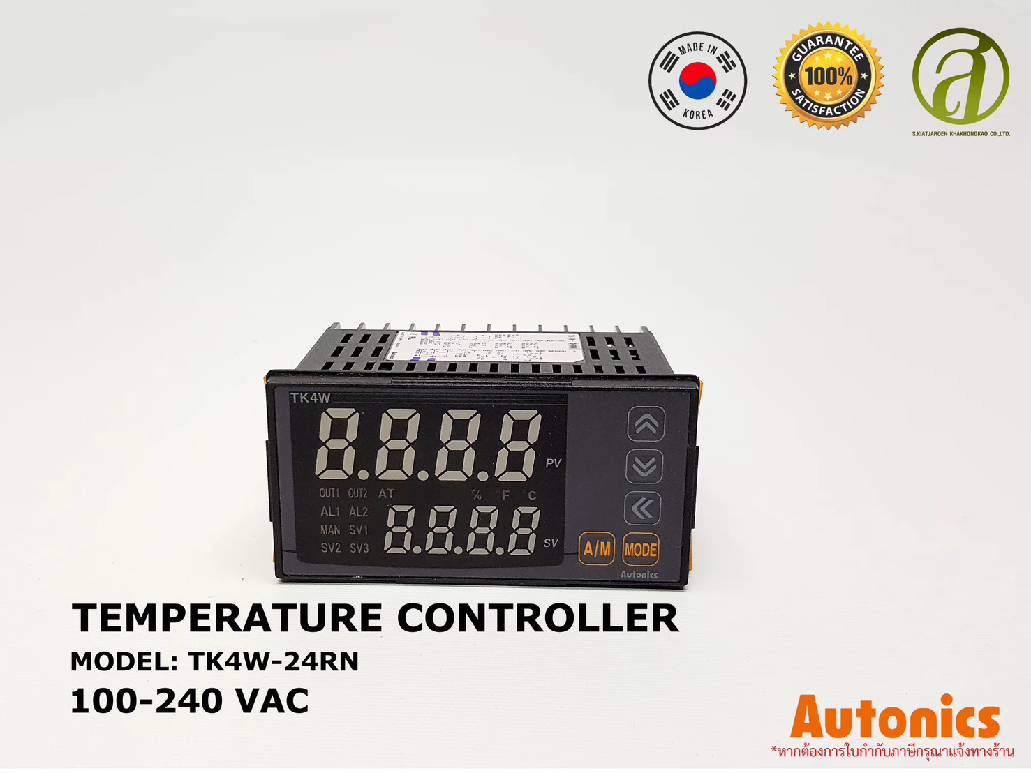 Autonics รุ่น TK4W-24RN 100-240VAC เครื่องควบคุมอุณหภูมิ Temperature Controller