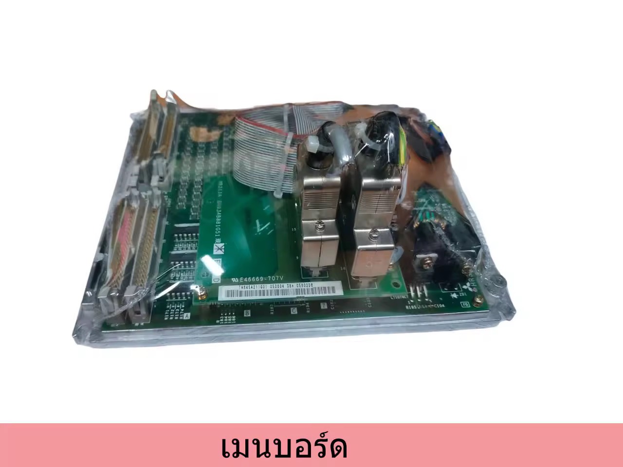 MITSUBISHI ELECTRIC รุ่น HR211A