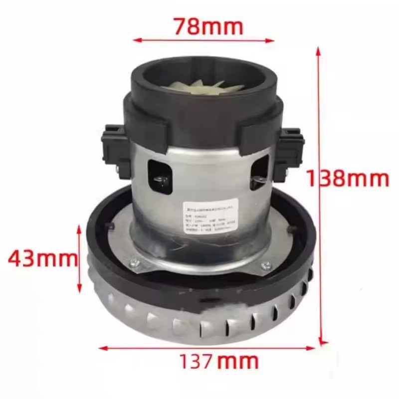มอเตอร์เครื่องดูดฝุ่น P24D01 1400W สำหรับ Lake VC-CW3002 Hanson HS-205A Karcher WD3.200