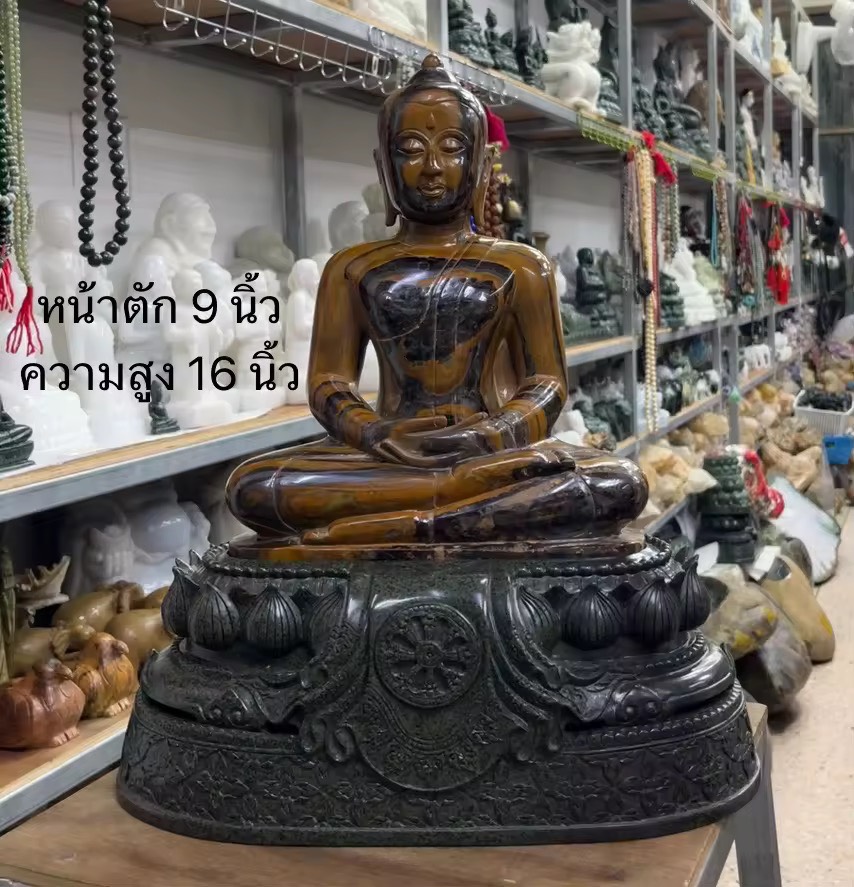 แกะสลัก พระแก้วเศียรโล้น หน้าตัก9นิ้ว ความสูง 16นิ้ว หินไทเกอร์อาย  พร้อมฐานหินเขียวน้ำโขง