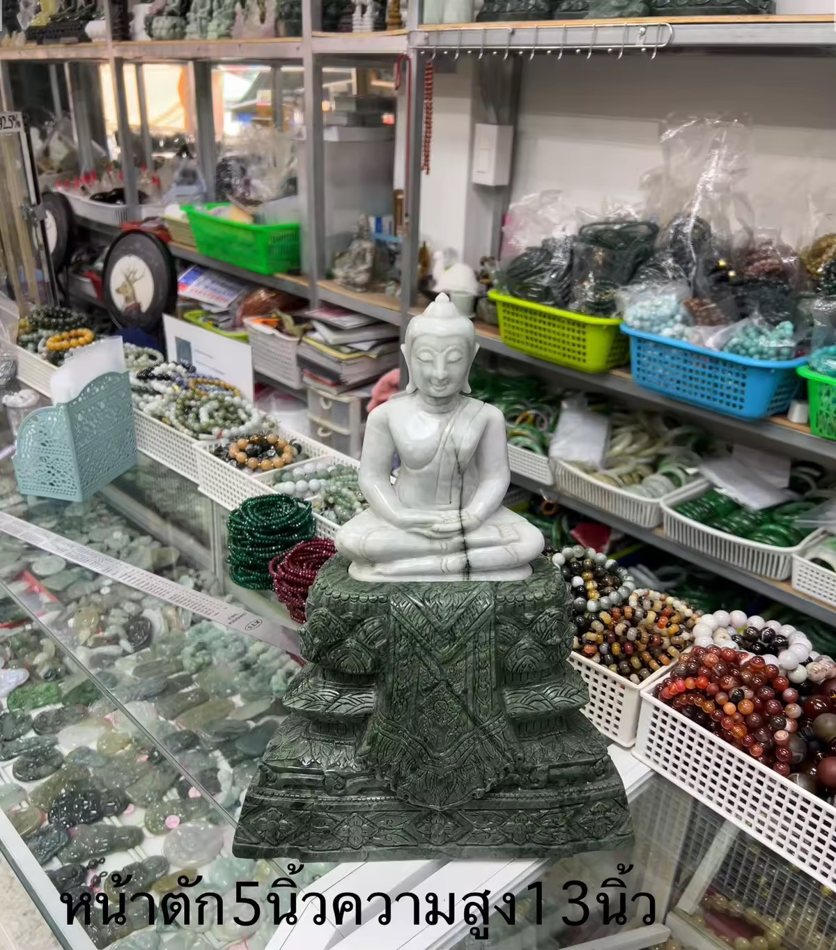 พระแก้วเศียรโล้น หยกเจไดต์ หน้าตัก5นิ้ว ความสูงรวมฐานหินเขียวอินเดีย 13 นิ้ว