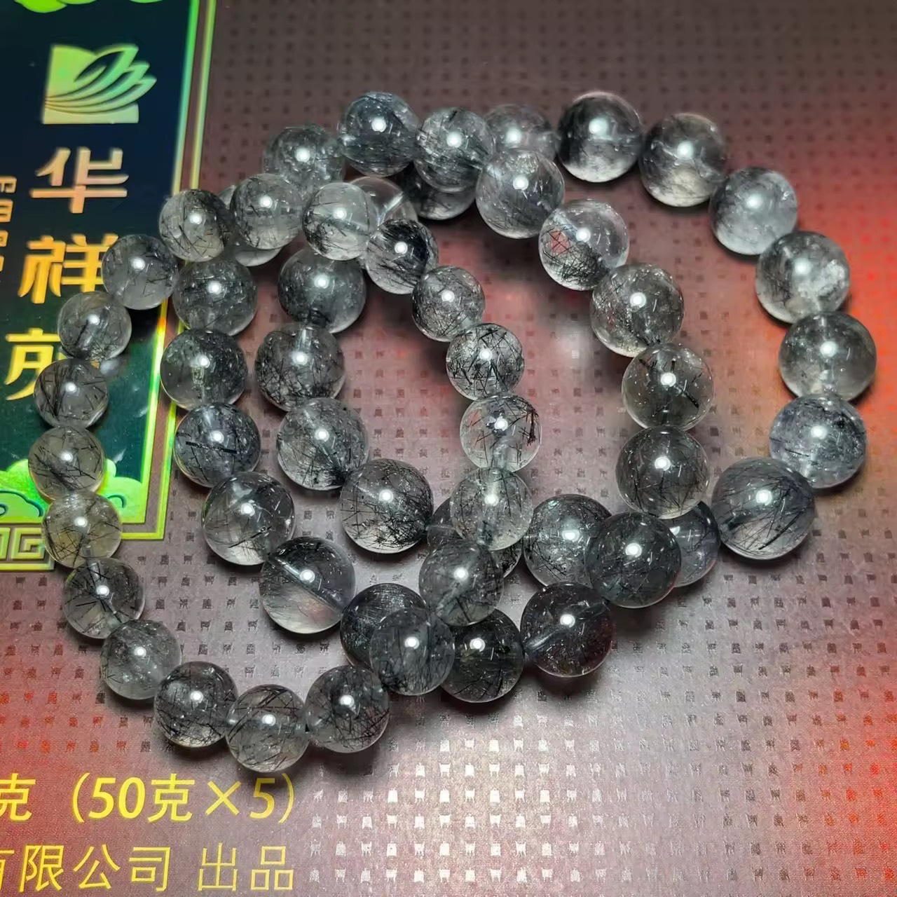 🖤แก้วขนเหล็ก ไหมดำ หินกันคุณไสย ภูติผีปีศาจ หินมงคล หินนำโชค หินสี หินแท้ กำไลหิน สร้อยข้อมือ เครื่องประดับ