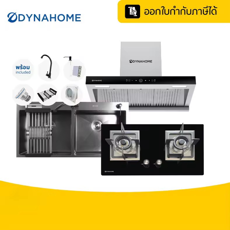 พร้อมก๊อก! DYNAHOME ชุดครัว: ซิงค์สแตนเลสดำหนา 1.2 มม. PVD + เตาแก๊ส 5000W + ดูดควันแรง 1600 SET-3C