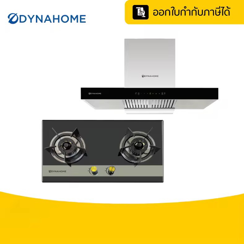 DYNAHOME ชุดใหญ่ไฟแรง! SET-G8 เตาแก๊ส 2 หัว + Hood ดูดแรงขจัดควันหนักในครัวได้ดี | ออกใบกำกับภาษีได้ | ประกัน 1 ปี