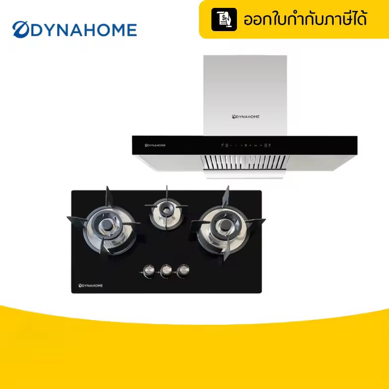 DYNAHOME SET-G15 ชุดเตาแก๊ส 2 หัว + เครื่องดูดควัน แรงดูด 1,600 ลบ.ม./ชม. รับประกัน 1 ปี | ออกใบกำกับภาษีได้ SET-G15