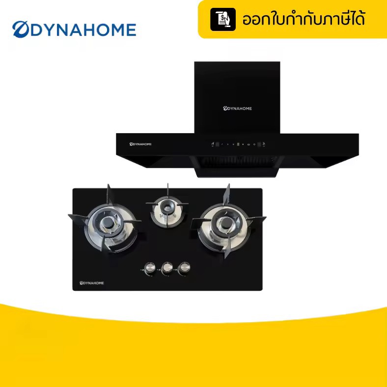 DYNAHOME ชุดคุ้มจริง! เตาแก๊ส 2 หัว SET-G10 พร้อม Hood ดูดควัน  ควบคุมด้วยระบบสัมผัส l รับประกัน 1 ปี l ออกใบกำกับภาษีได้