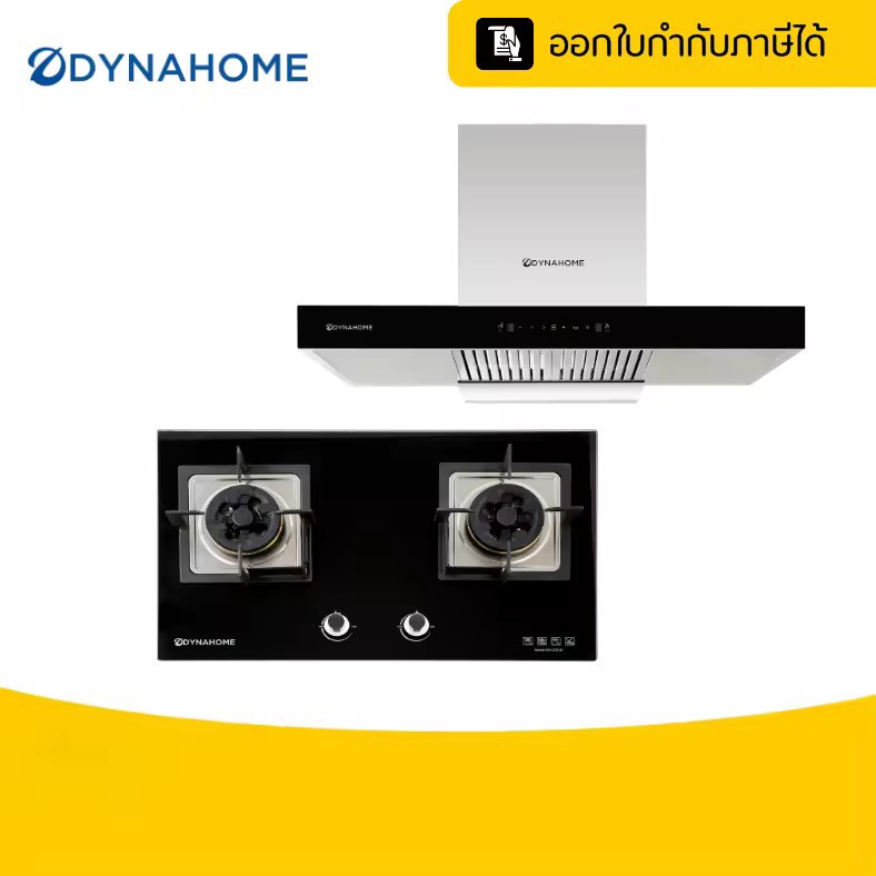 DYNAHOME ชุดใหญ่ไฟแรง! SET-G14 เตาแก๊ส 2 หัว + Hood ดูดควันขจัดควันหนักในครัวได้ดี | ออกใบกำกับภาษีได้ | ประกัน 1 ปี