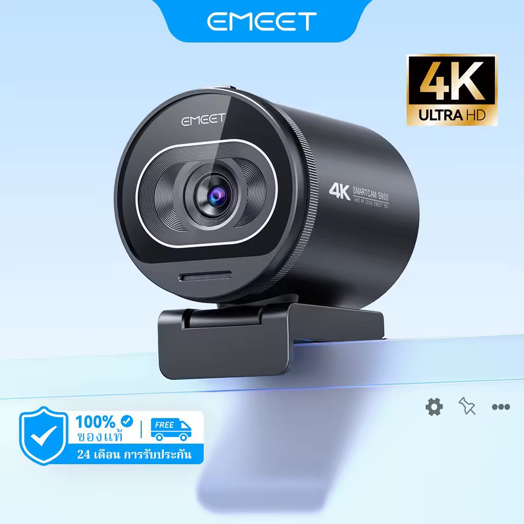 กล้องเว็บแคม 4K สตรีมมิ่ง 1080P 60FPS โฟกัสอัตโนมัติ EMEET S600 กล้อง USB 8MP พร้อมไมโครโฟนตัดเสียงรบกวนสำหรับ Youtube/เกม