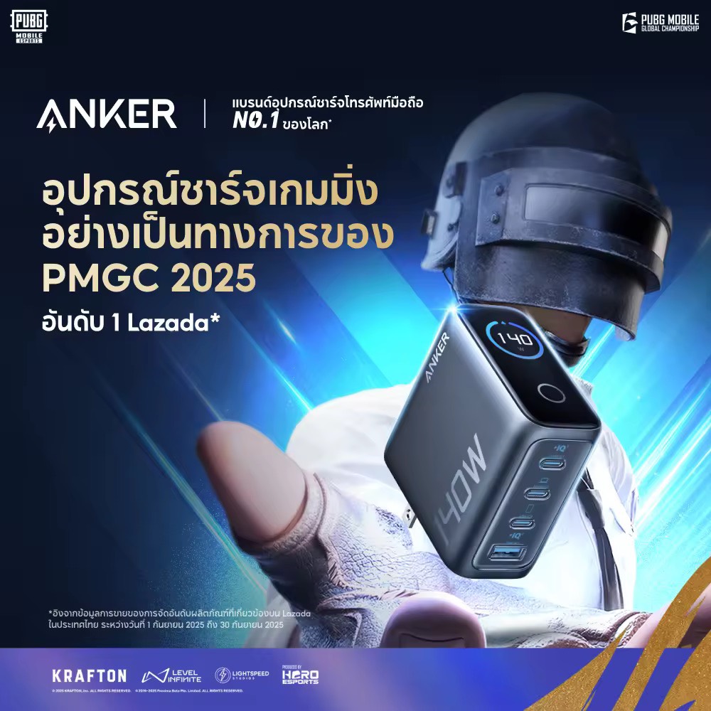 Anker Laptop Charger, เครื่องชาร์จแล็ปท็อป Anker, เครื่องชาร์จ USB-C 140W, การชาร์จอย่างรวดเร็วหลายอุปกรณ์ 4 พอร์ตสําหรับ MacBook, for iPhone 17/17 Air/17 Pro Series 16/15 series Samsung Galaxy Series